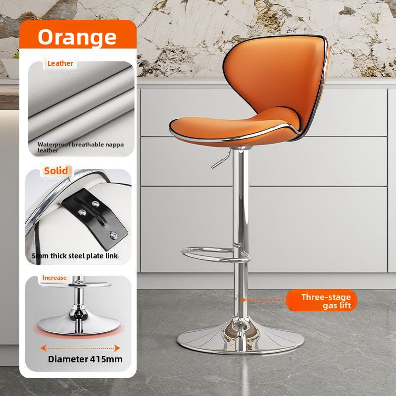 Adjustable Rotatable Leather Bar Stool