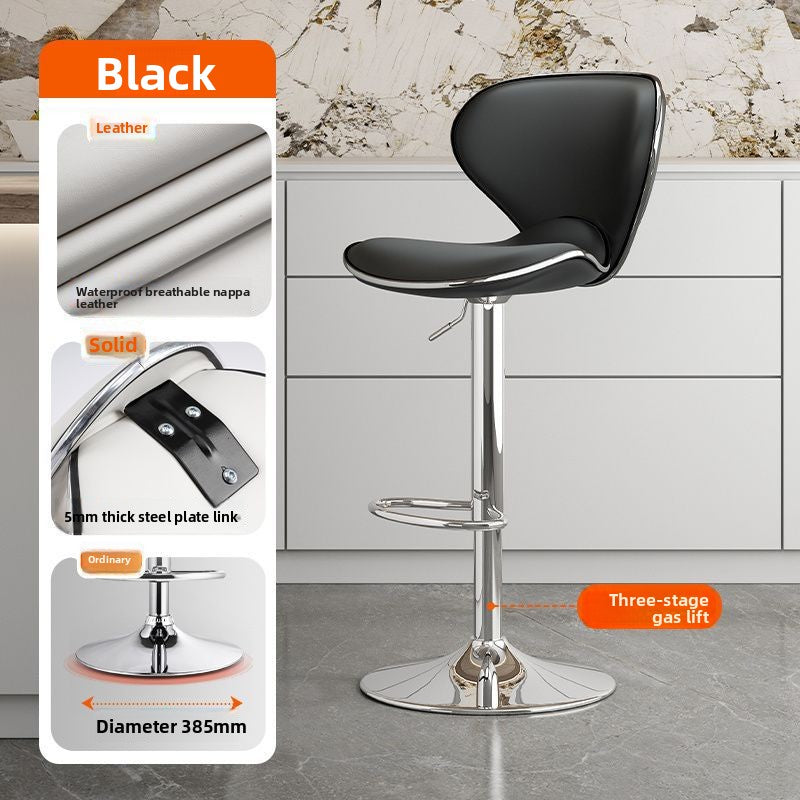 Adjustable Rotatable Leather Bar Stool