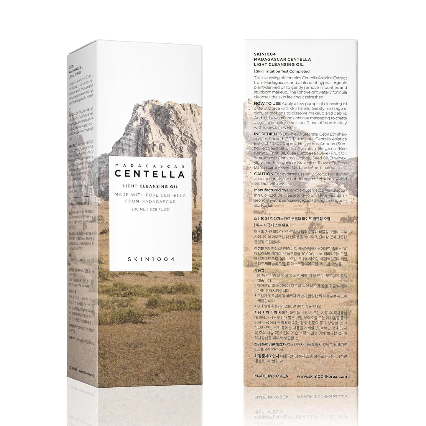 Dluxe Ave. SKIN1004 Madagascar Centella Light Cleansing Oil 6.76 fl.oz 200ml | Gentle Oil Cleanser for Face Korean Facial Cleanser Double Cleansing