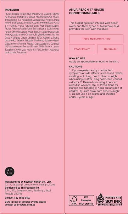 Dluxe Ave. ANUA Peach Niacin Conditioning Lotion Face Moisturizer with Vitamin B12 Ceramide Panthenol Hyaluronic Acid Lightweight Korean Skin Care for Glass Skin (150ml 5.07 fl.oz.)