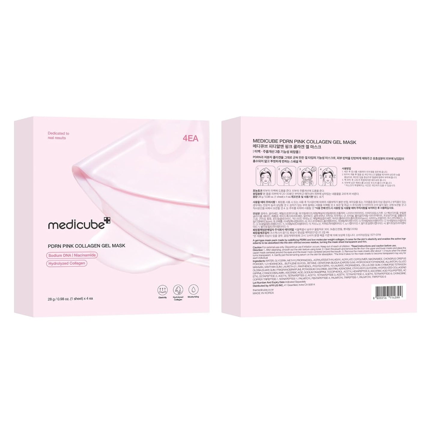 Dluxe Ave. Medicube Salmon DNA PDRN pink collagen jelly gel mask | overnight face mask for glass glow skin- elasticity hydrating firming and moisturizing | korean skincare 28g 4ea