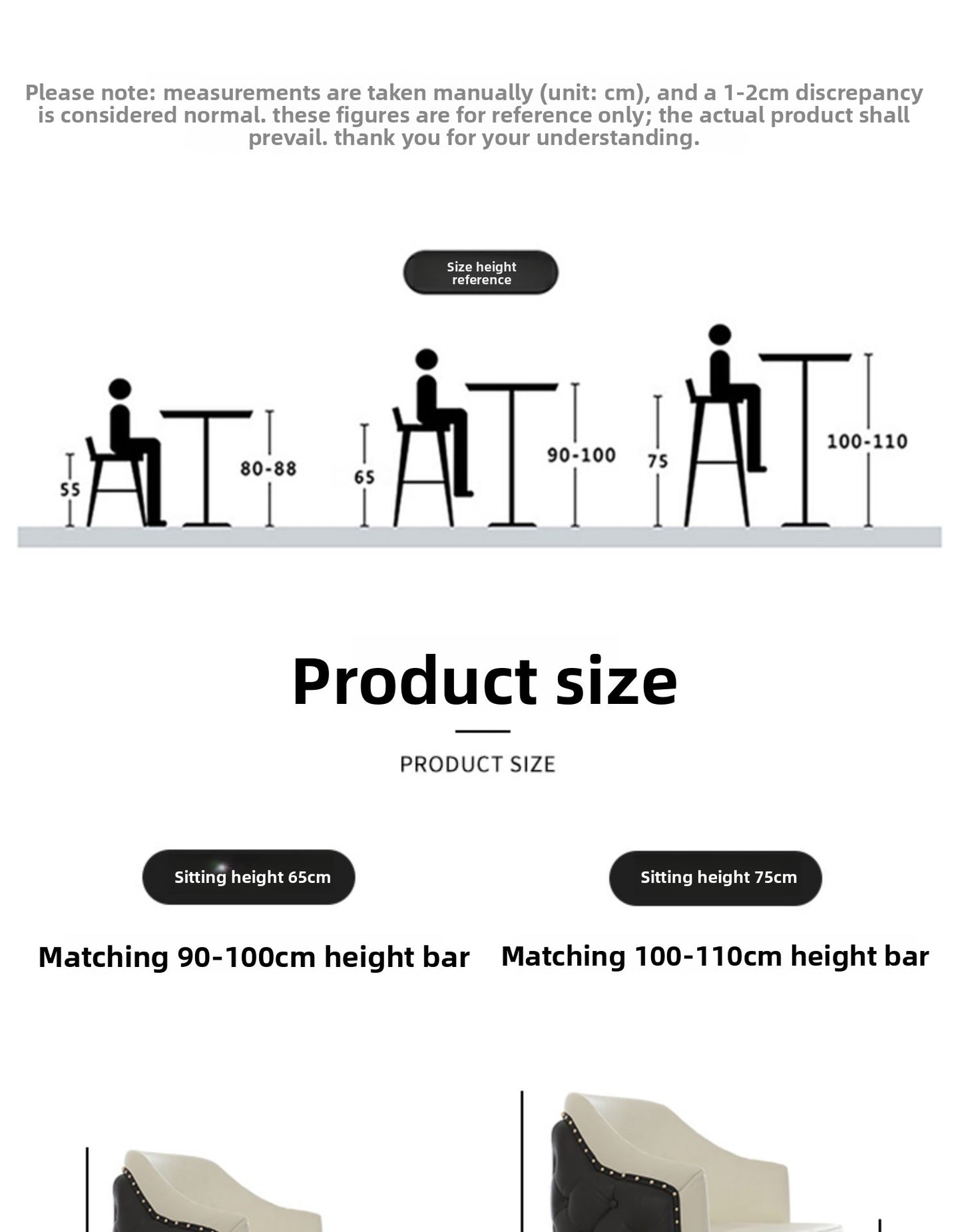 Bar stool