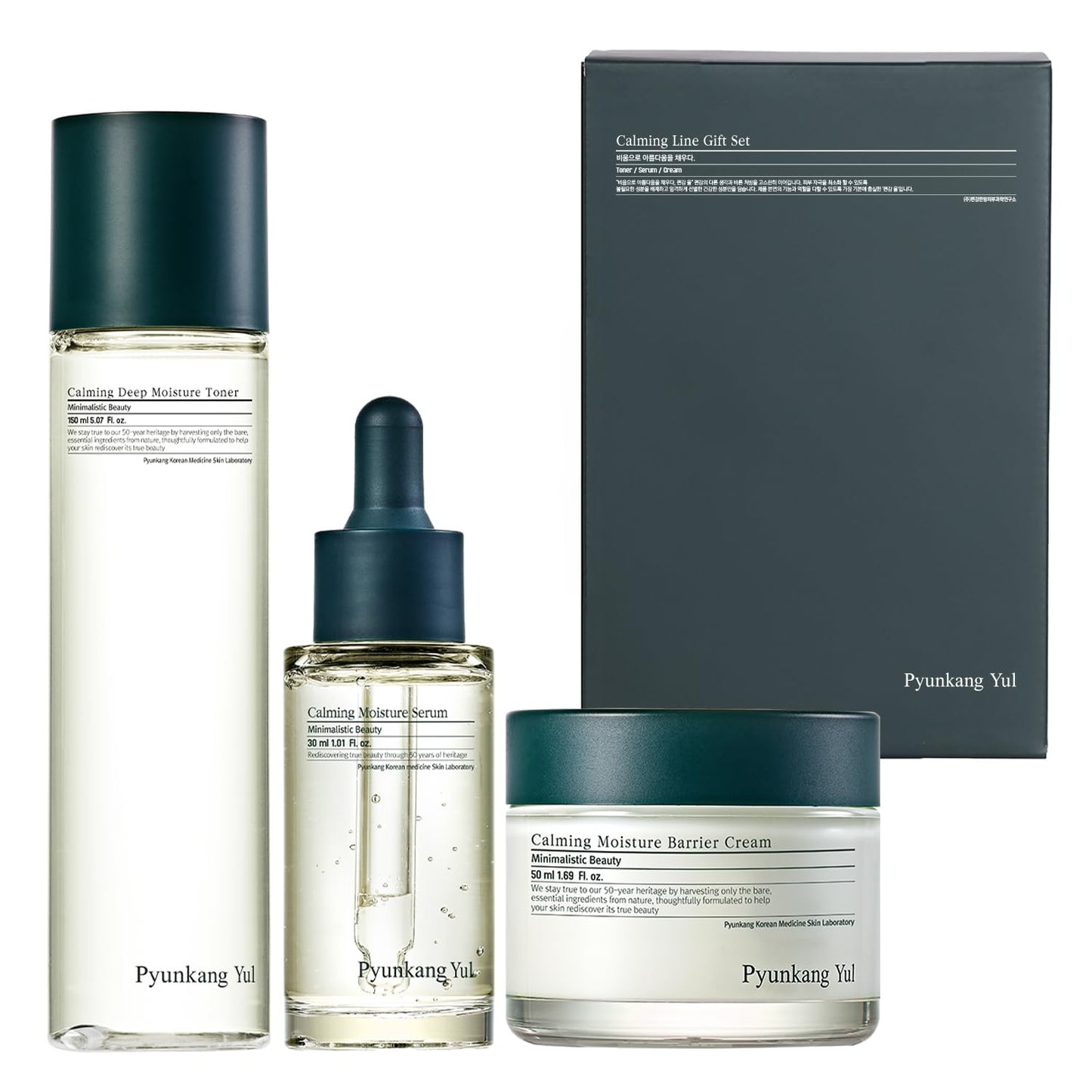 Dluxe Ave. Pyunkang Yul Calming Line Gift Box Set-Korean Facial Skin Care Essential for Daily Moisturizing with Toner Serum Cream Safe on Acne Prone & Sensitive Skin Vegan & Cruelty Free